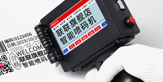 Impresora de inyección de tinta portátil para bolsas de cartón de plástico Y254X con pantalla táctil inteligente de 4.3 pulgadas