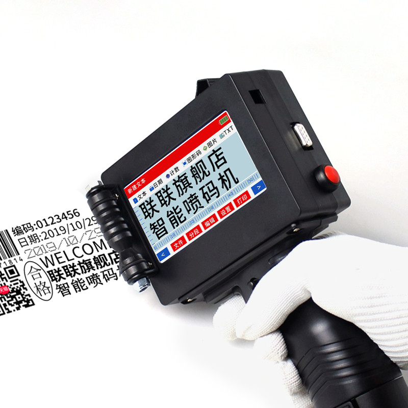 Impresora portátil de codificación por lotes con tinta de secado rápido y modelo LL-y254x